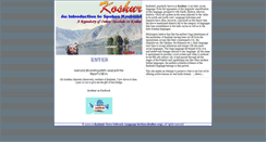 Desktop Screenshot of koshur.org