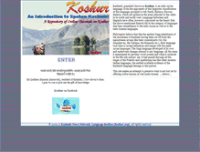 Tablet Screenshot of koshur.org